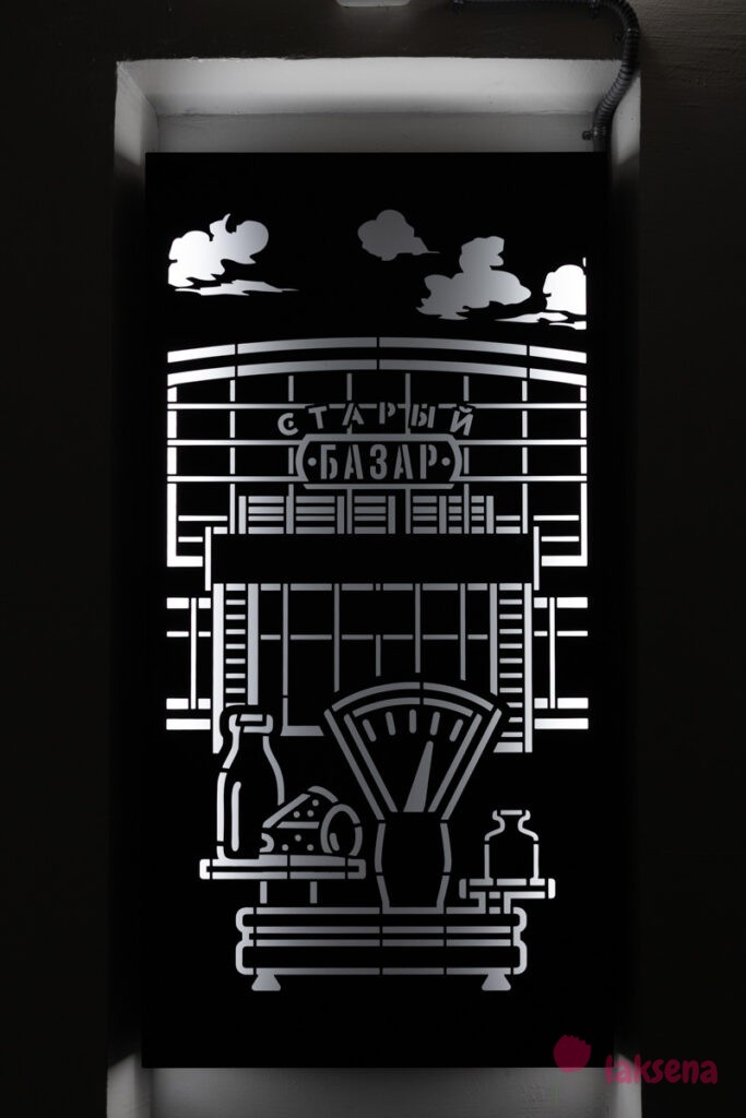 Барнаульское метро. Станция Парковая