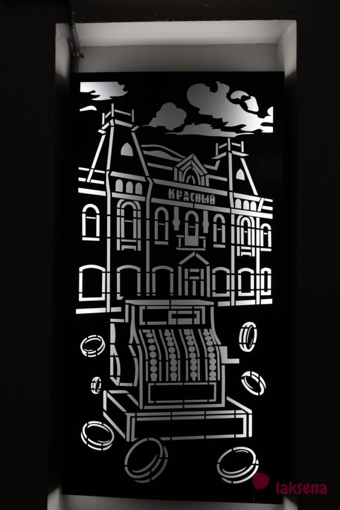 Барнаульское метро. Станция Парковая