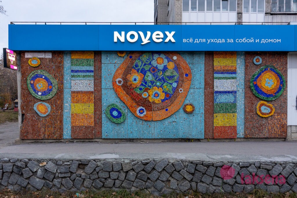 Мозаики в Барнауле мозаика Краски жизни