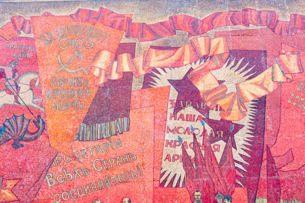 Мозаики в Барнауле Знамя революции