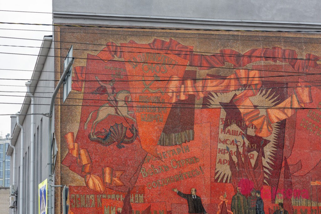 Мозаики в Барнауле Знамя революции