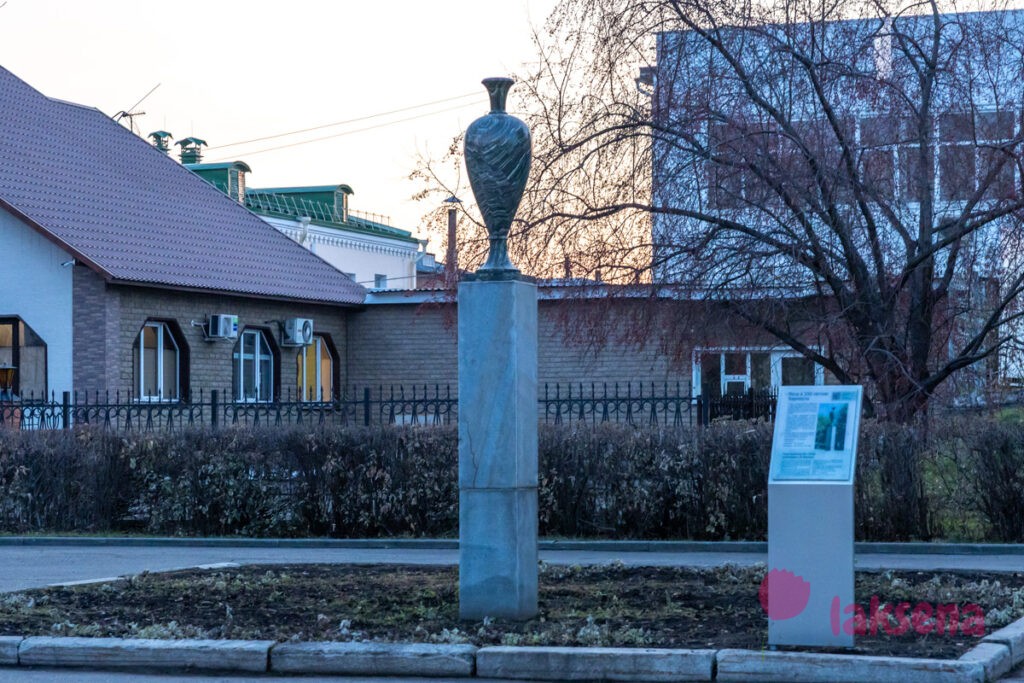 Ленинский проспект, Барнаул Колыванская ваза в честь 250-летия Барнаула