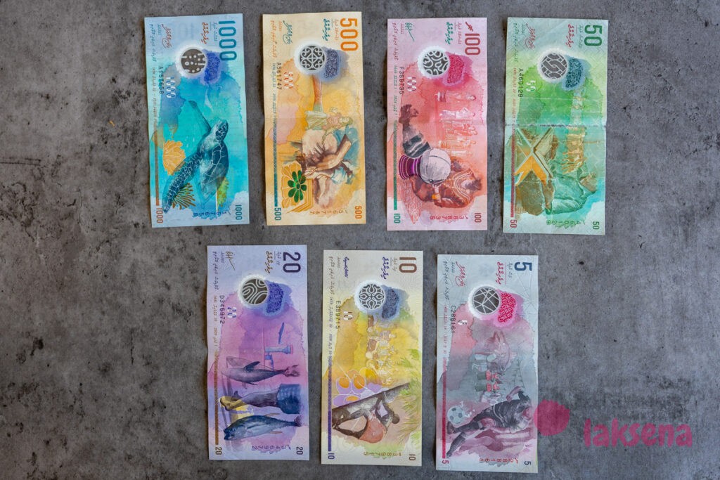 Мальдивские деньги