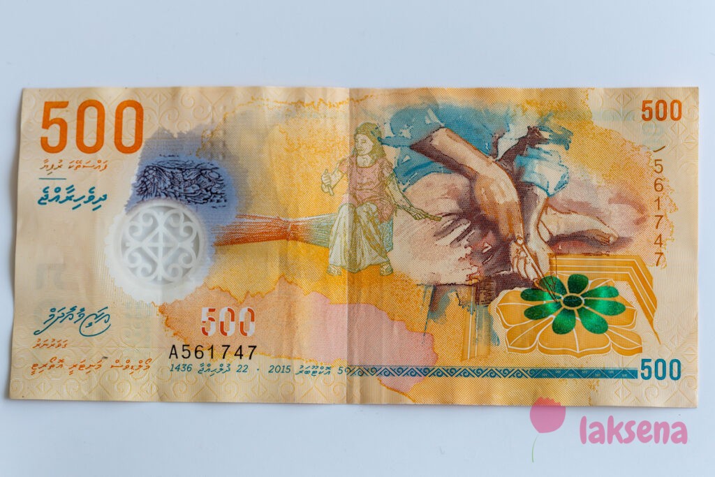 Мальдивские деньги