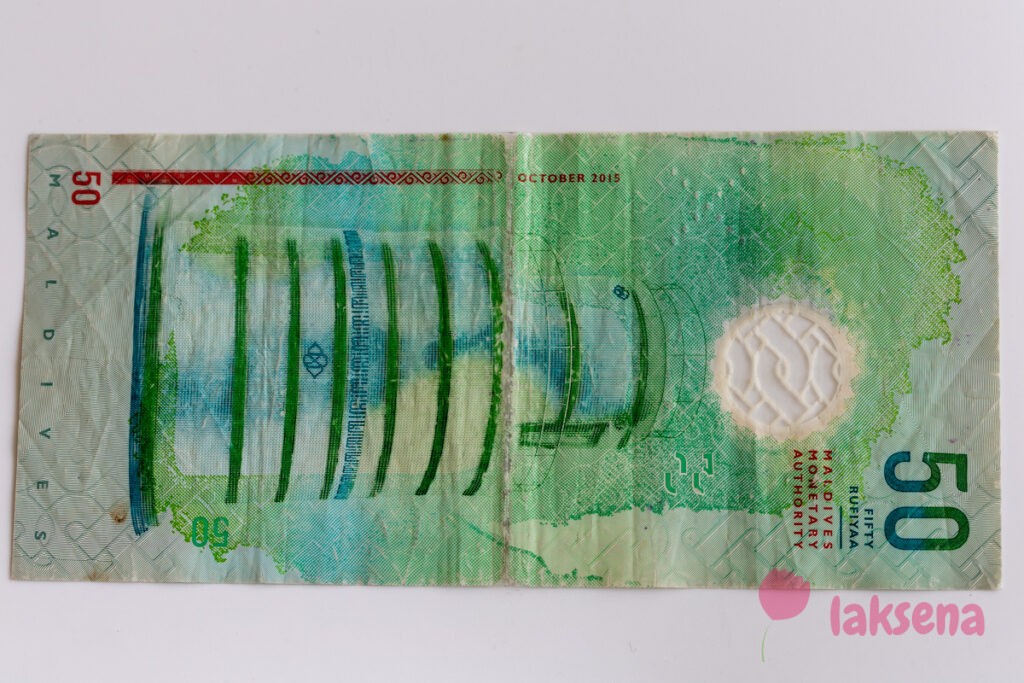 Мальдивские деньги