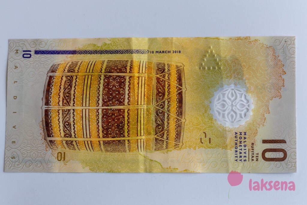 Мальдивские деньги