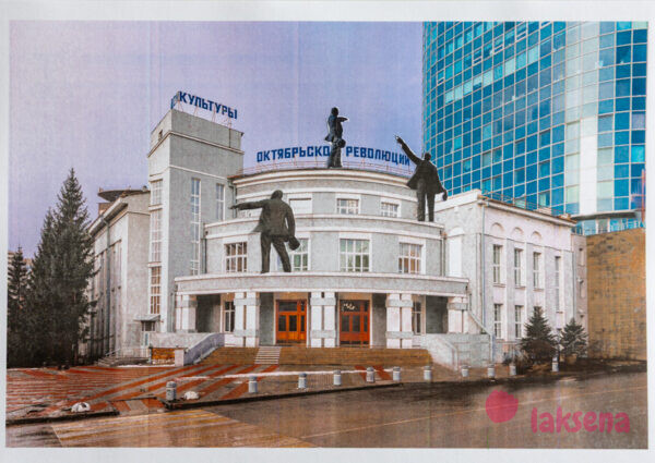 новосибирск арт фото