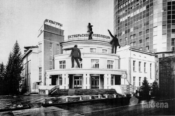 новосибирск арт фото