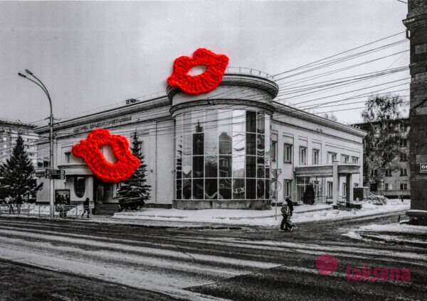фото новосибирск арт фото красный проспект