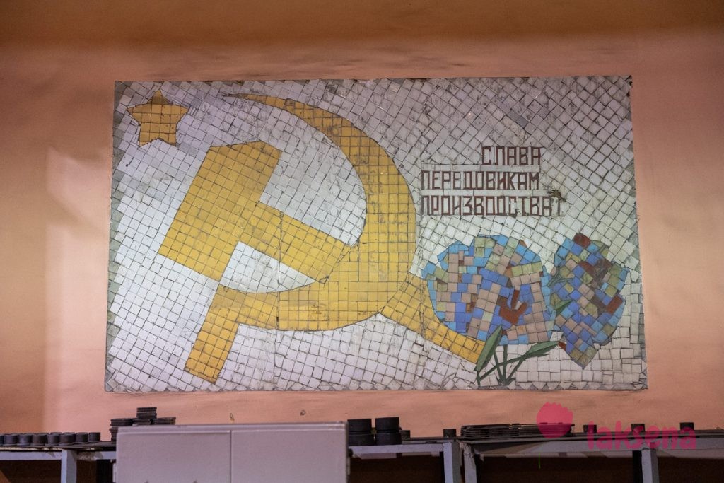 Мозаики завода Сиблитмаш