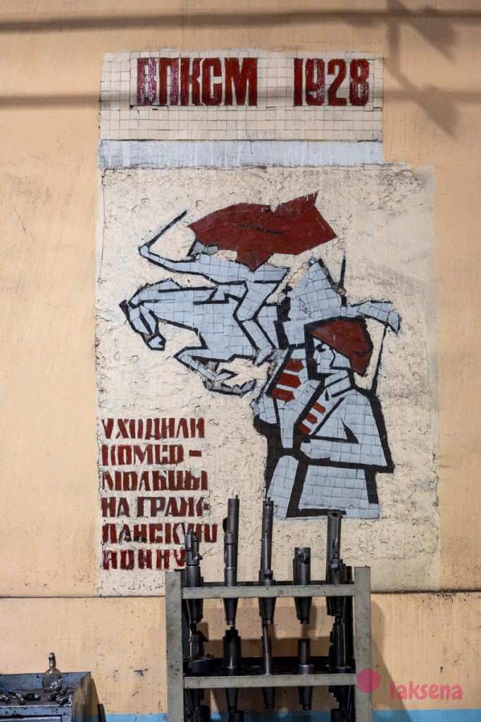 Мозаики завода Сиблитмаш