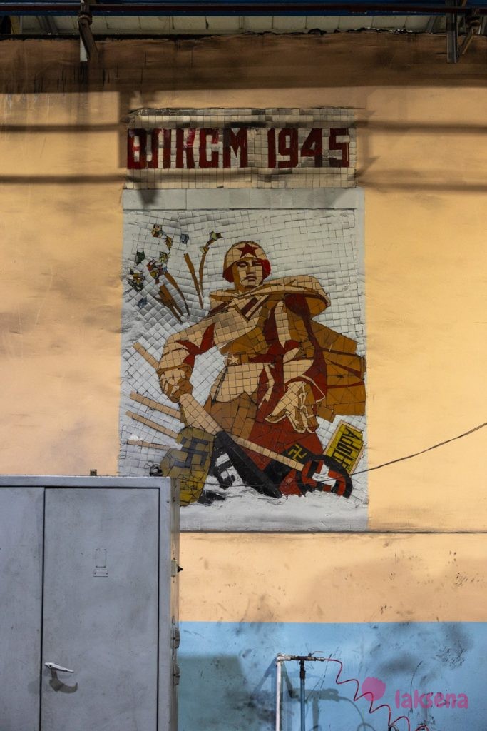 Мозаики завода Сиблитмаш